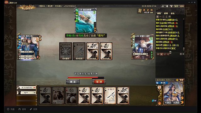 被李婉族荀攸暴打的两只老黄