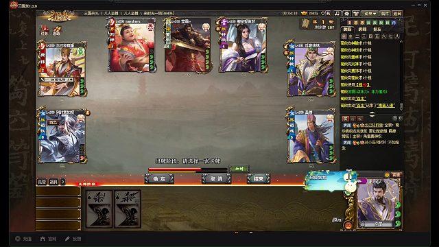 技术主播就是这样的~发动仁德技能的张华都能赢