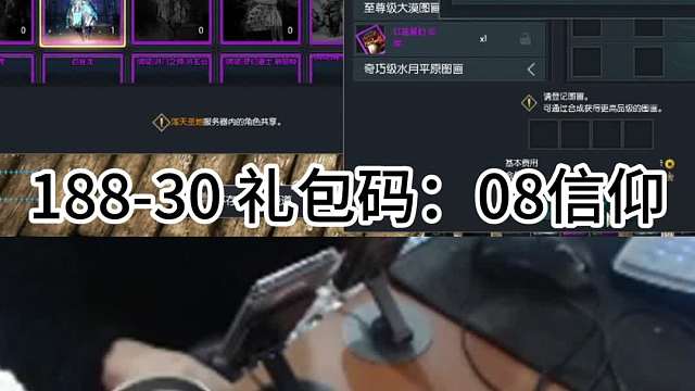 剑灵怀旧服  4000黑鳍箱子追梦？概率是不是改了？这么好合了吗？