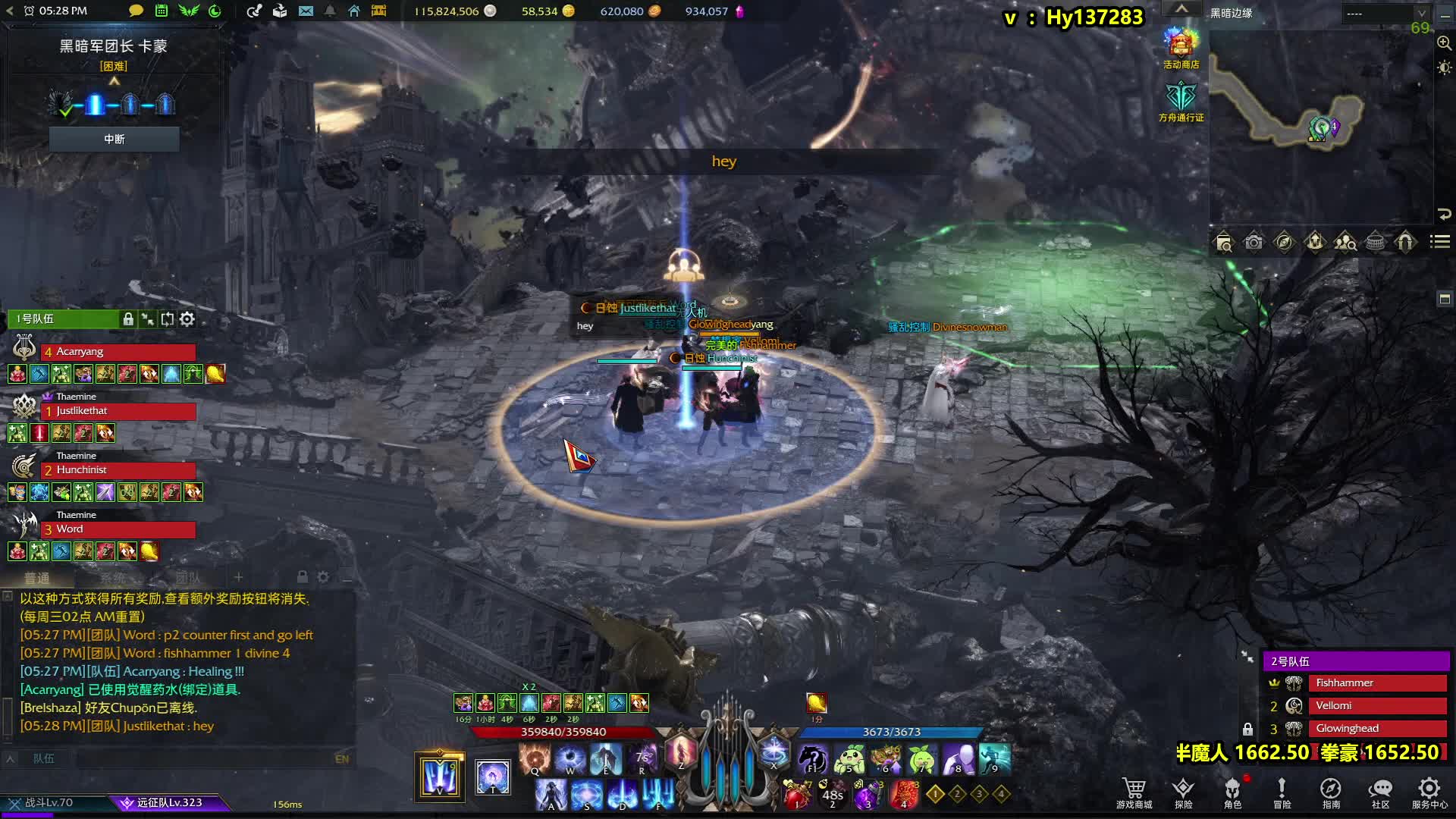 4拖困卡1-3 这就是T4的伤害吗