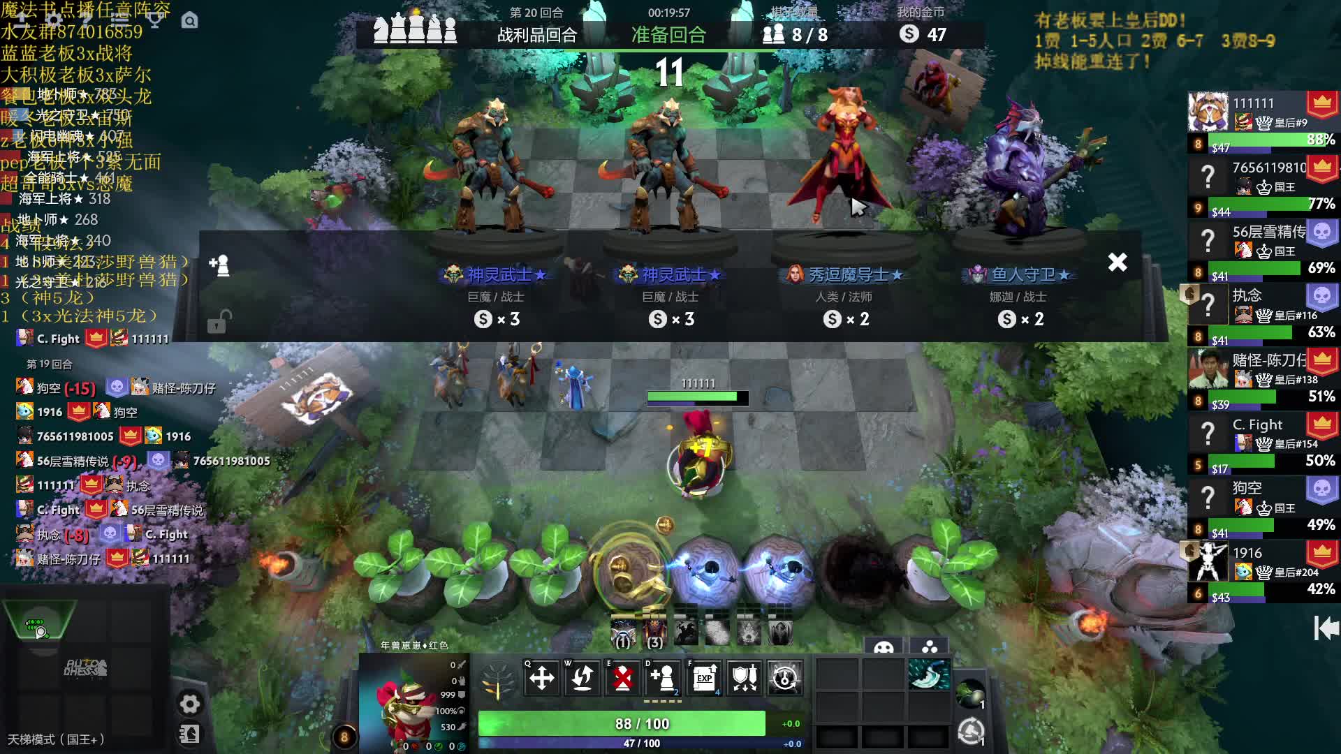 新版本16人口爽局！新版本解析！