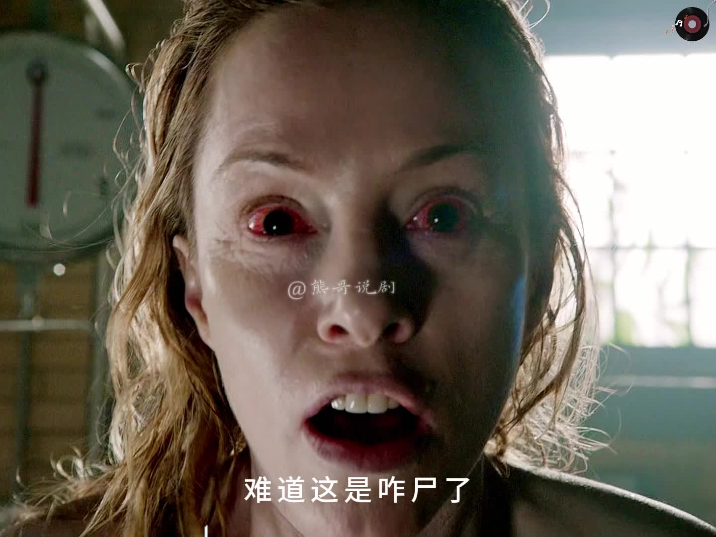 格林里的山羊怪