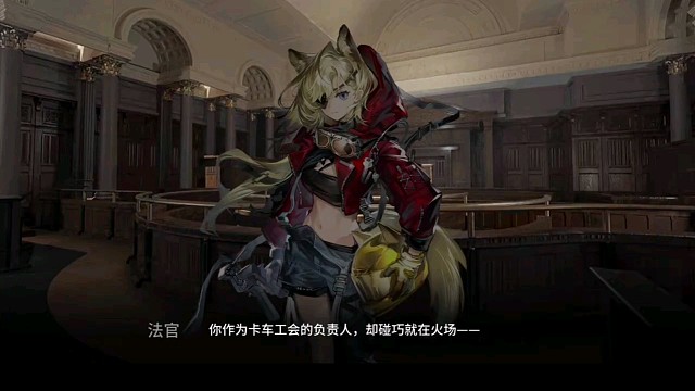 明日方舟，好玩游戏视频5