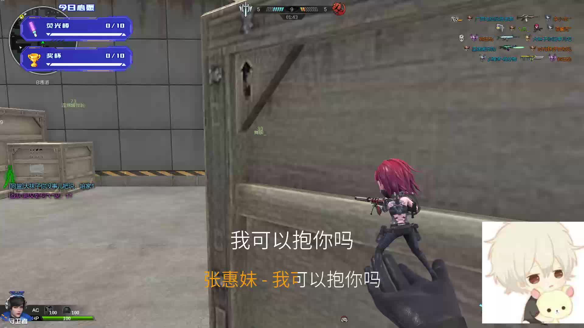 新人直播开播第二天多多关照 谢谢支持片段2