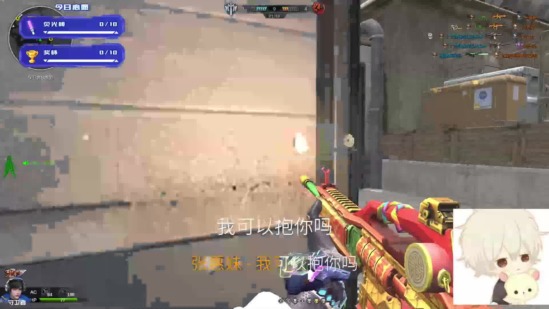 新人直播开播第二天多多关照 谢谢支持片段1