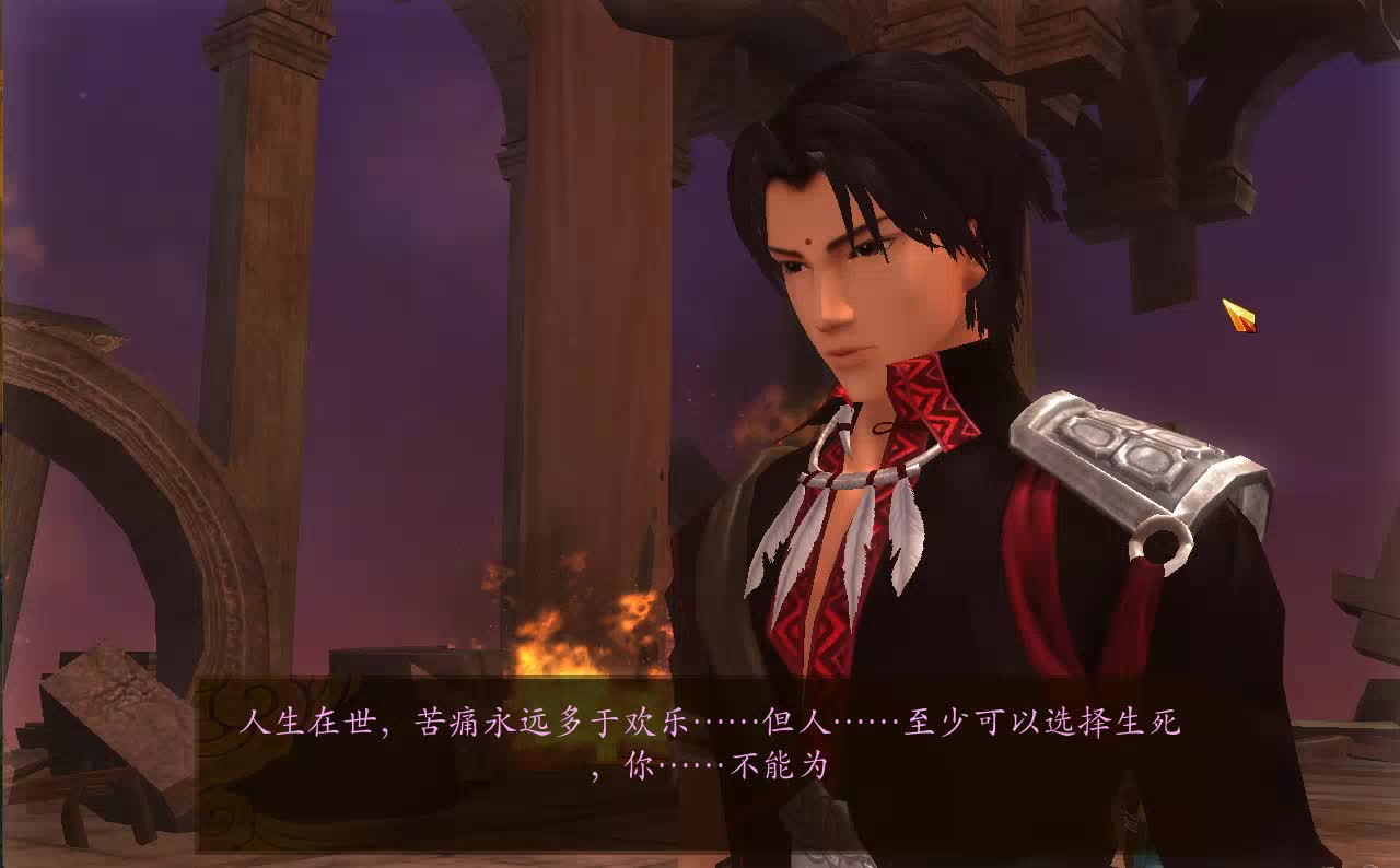 古剑奇谭1 (114完结）