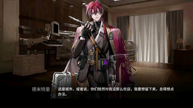 明日方舟，好玩视频。4