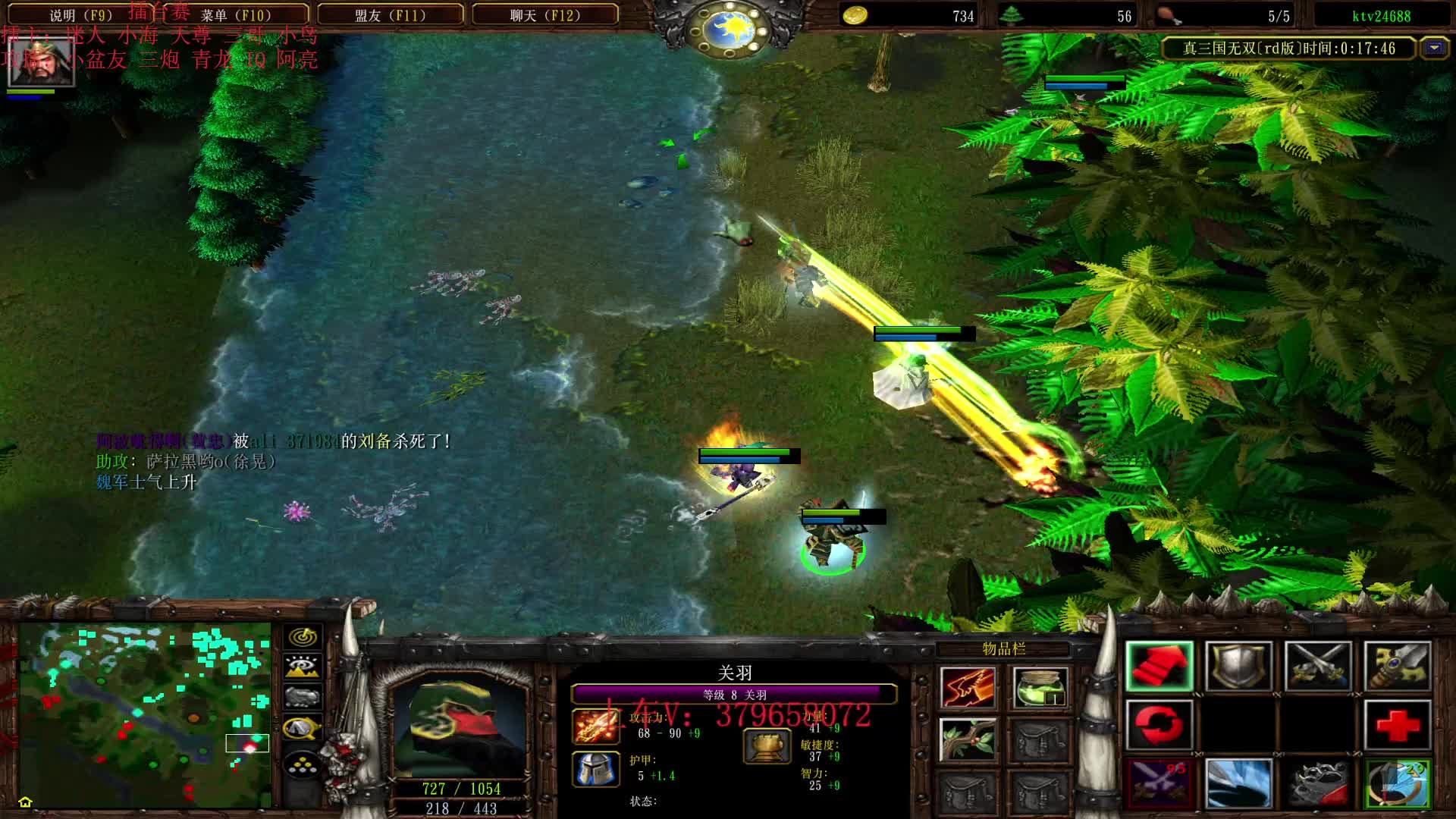 擂台大赛2:1-第一把（西瓜刀）