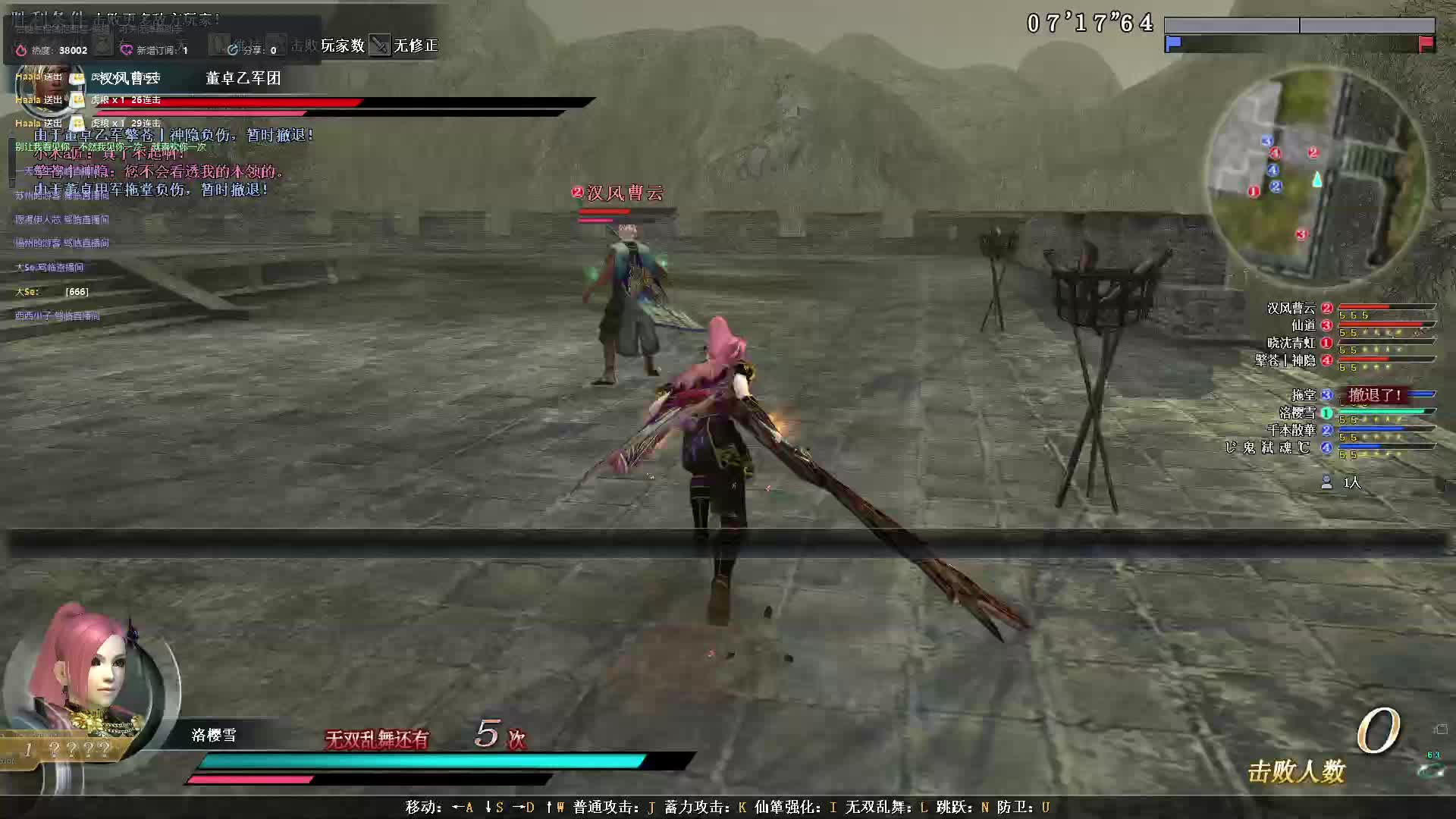 寇可连发亦可败