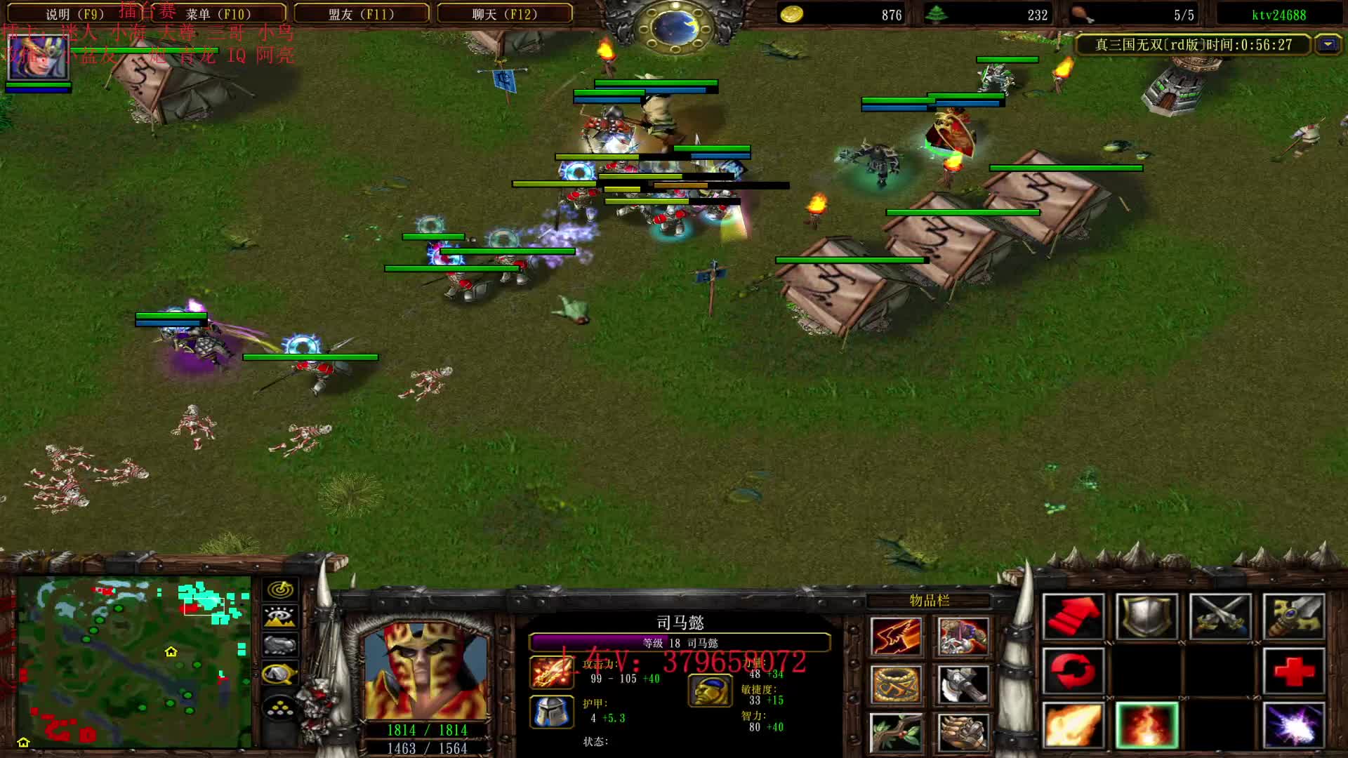 擂台大赛2:1-第三把（红袍）视频2/2