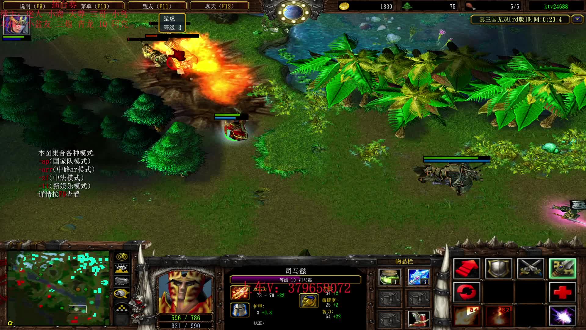 擂台大赛2:1-第三把（红袍）视频1/2