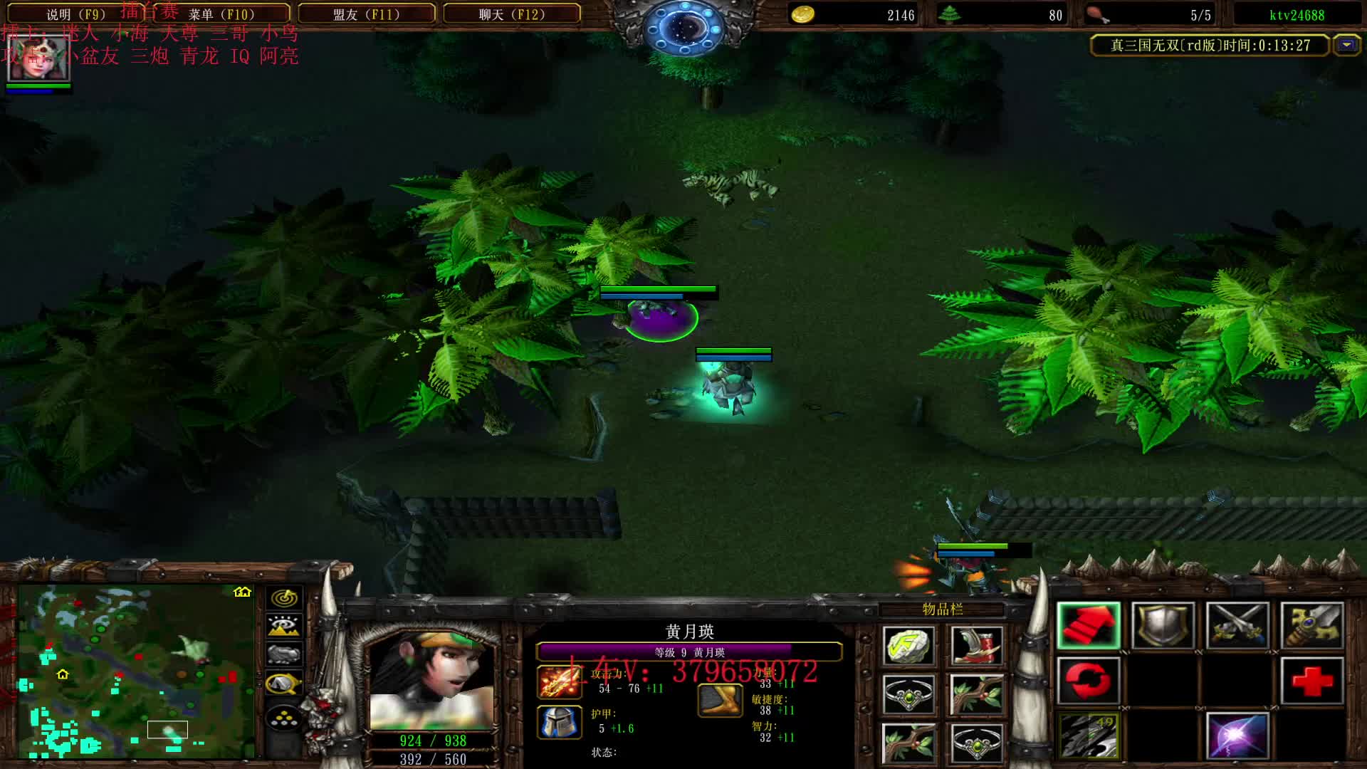 擂台大赛2:1-第二把（黄月）