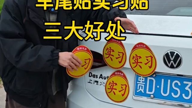 车上各个功能按键正确使用方法和场景，老司机详细讲解，建议新手看一看