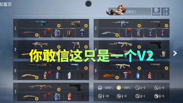 CF手游：这V2整挺好，仲达孟获幻神全都有