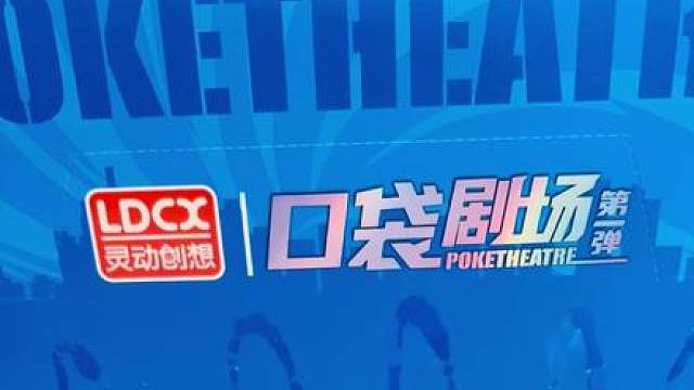 兜里随便拿出个奥特曼的女生太酷啦！ 
#我的玩具分享 #潮玩  #盲盒 #奥特曼 #奥特曼口袋剧场