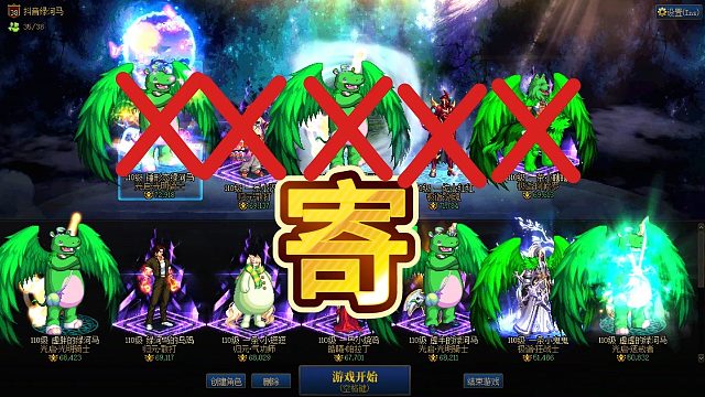 寄你太美！新技能系统最早要4/6月才上，大号全变下水道怎么办