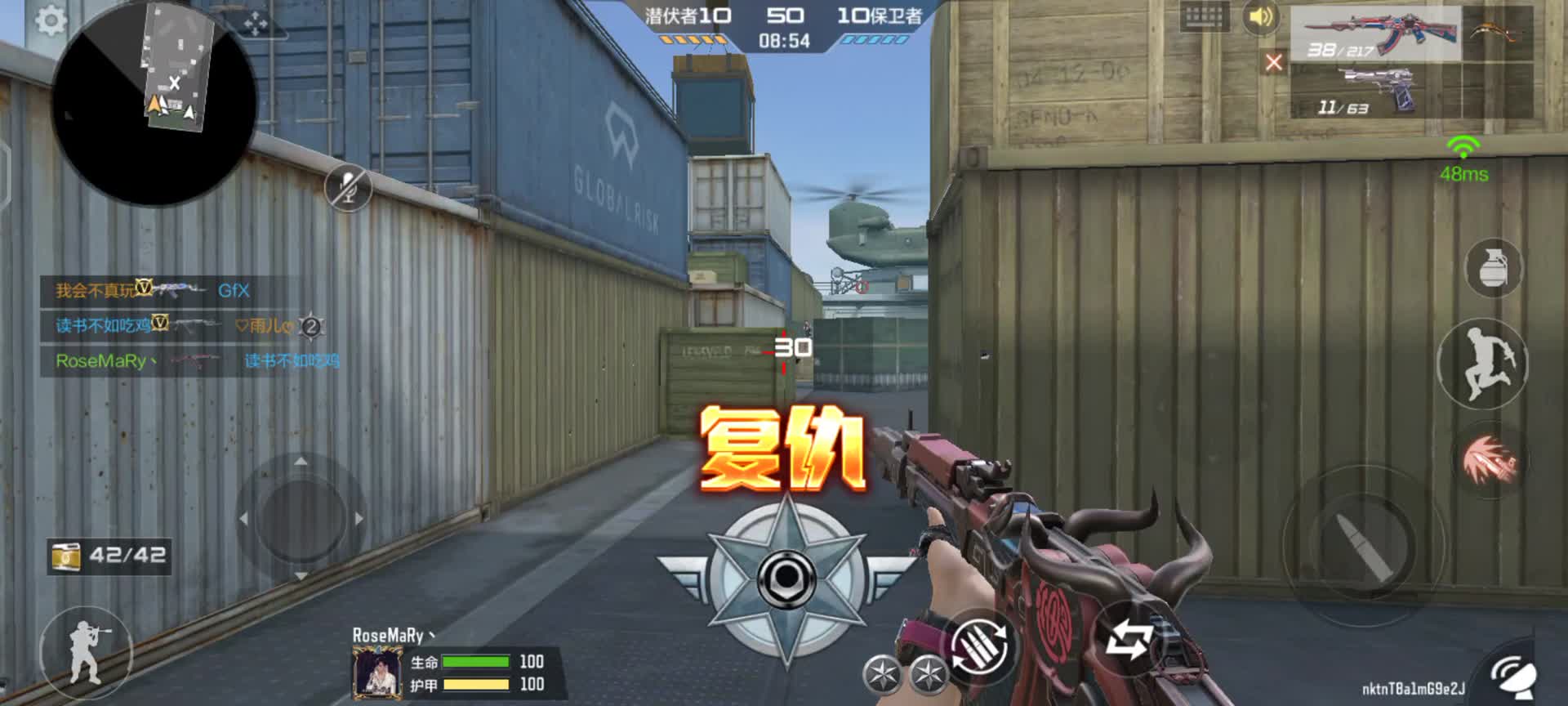CF手游
