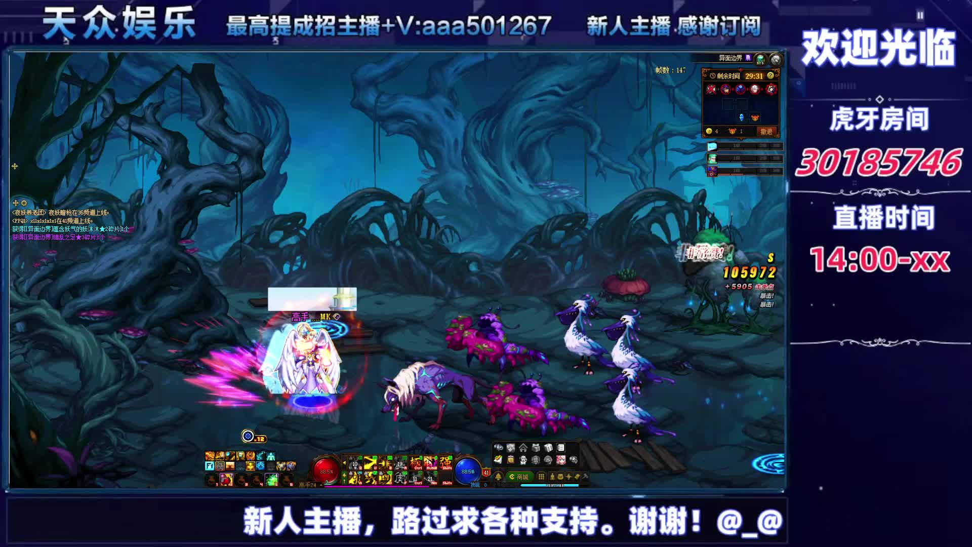 DNF每日，在坚持坚持-片段1