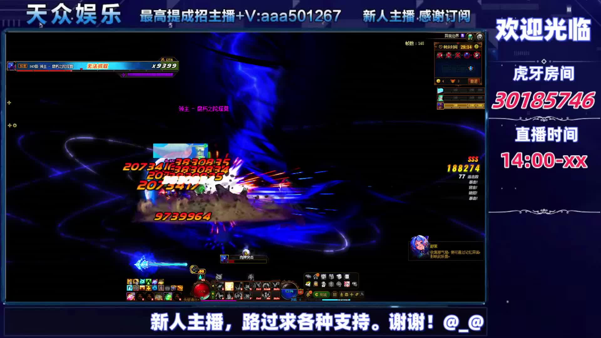 DNF每日，在坚持坚持-片段2