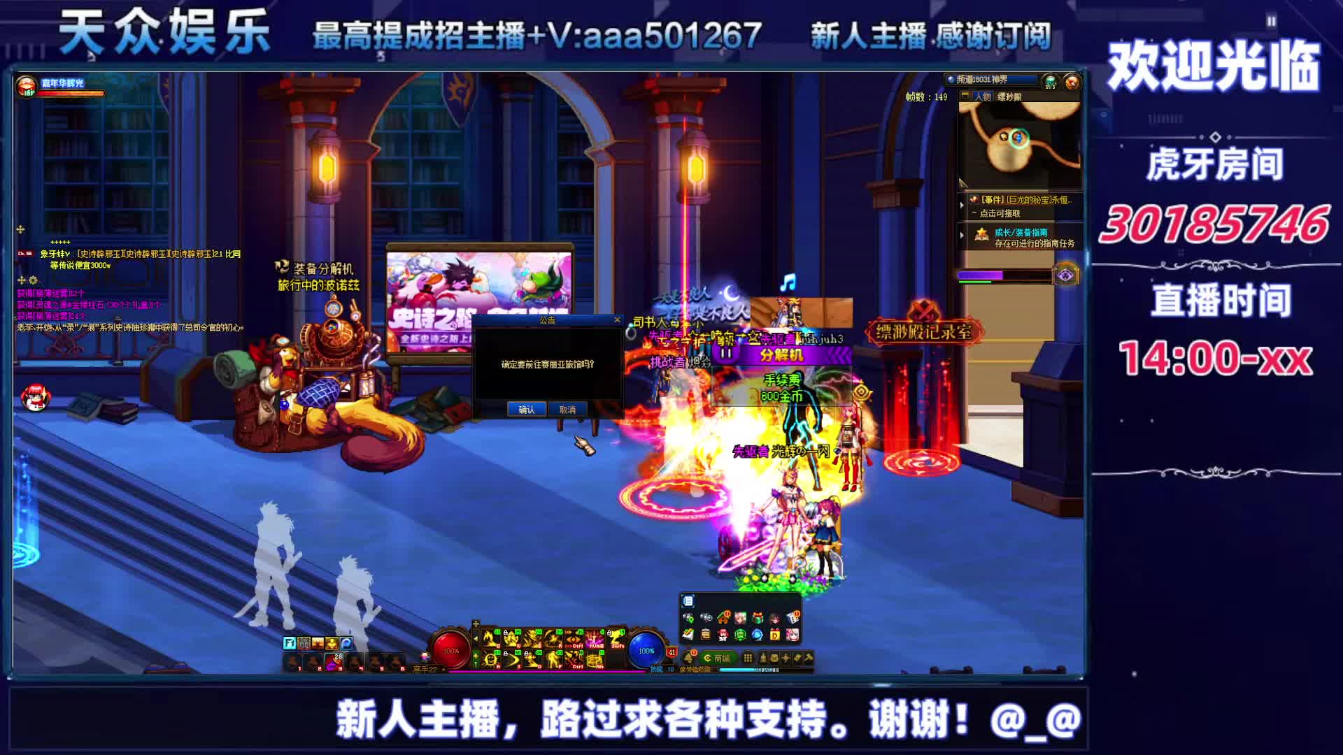 DNF每日，在坚持坚持-片段4