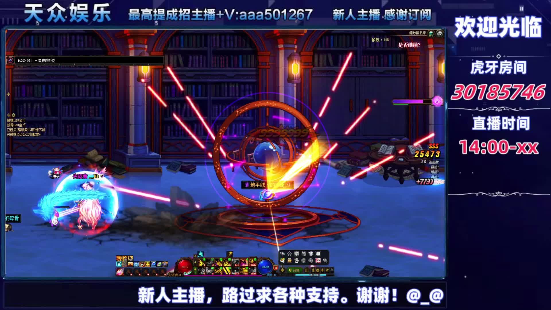 DNF每日，在坚持坚持-片段5