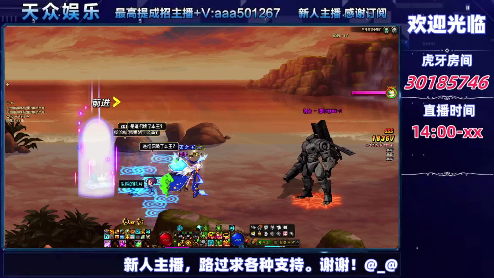 DNF每日，在坚持坚持-片段6