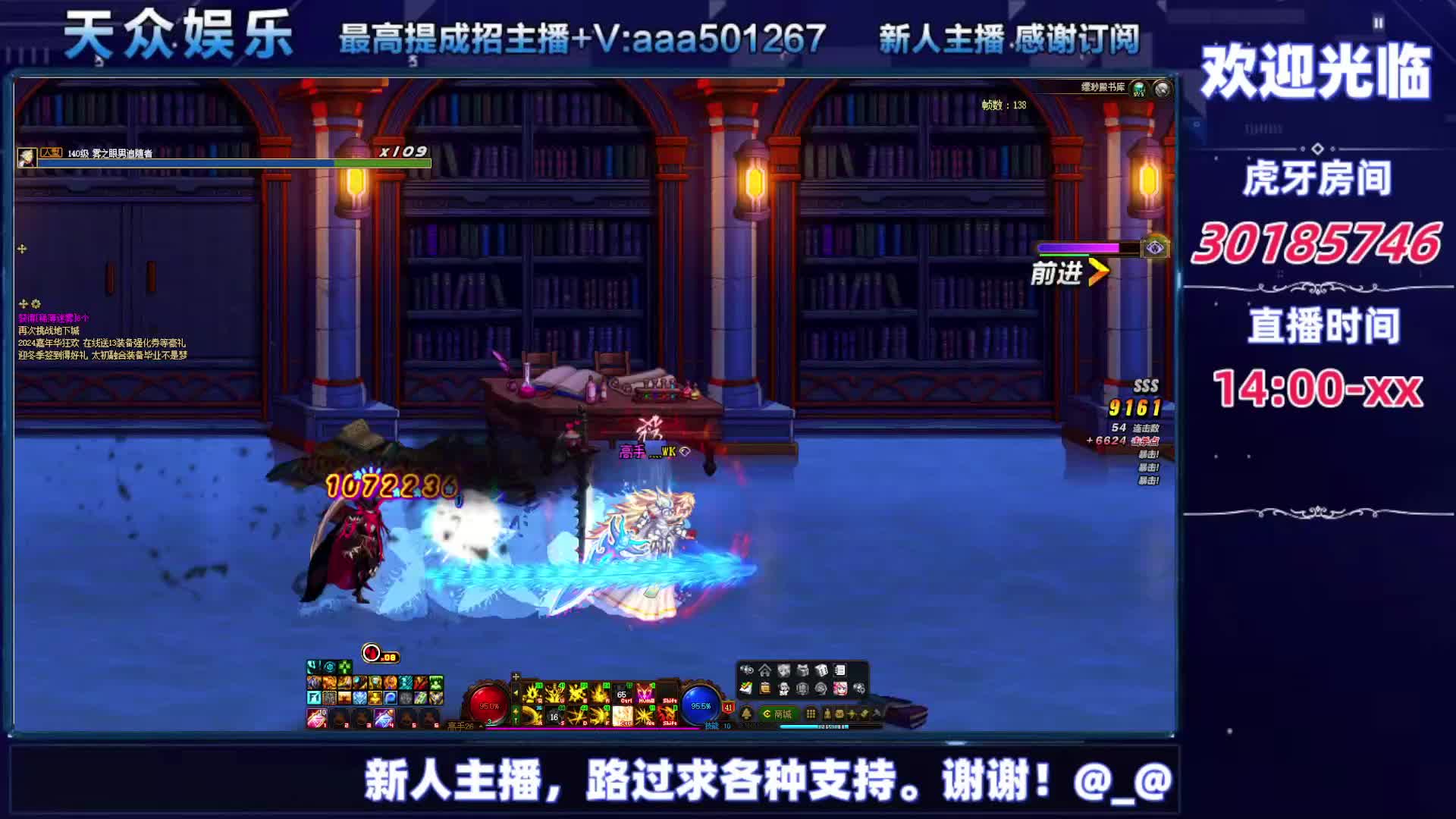 DNF每日，在坚持坚持-片段7