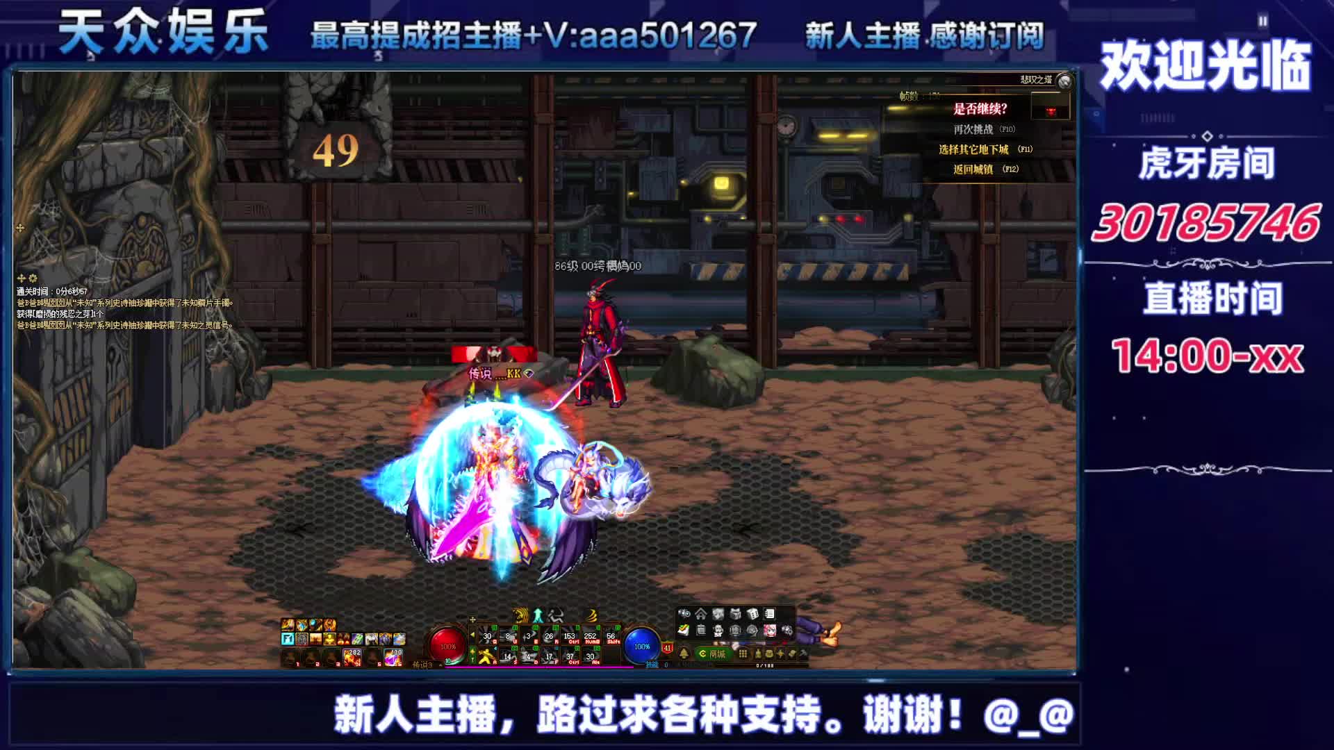 DNF每日，在坚持坚持-片段8