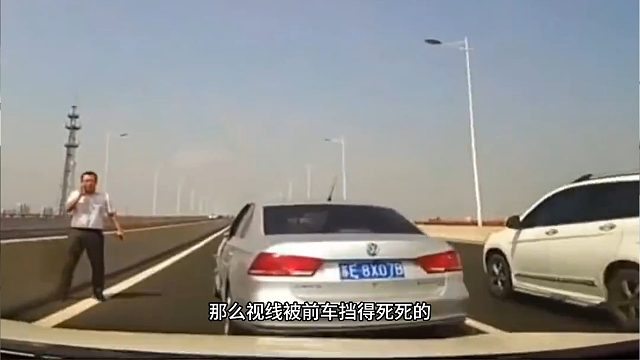 右侧超车，新老司机都容易忽视的风险，建议大家一定要提前了解