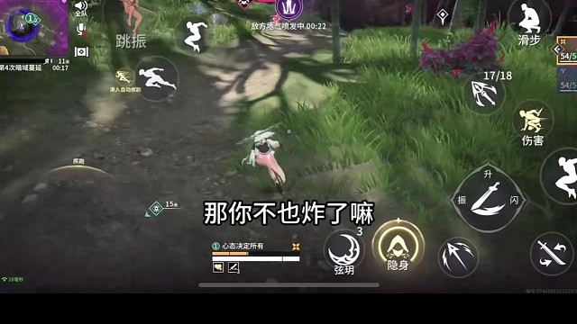 永劫无间手游，好玩精彩视频