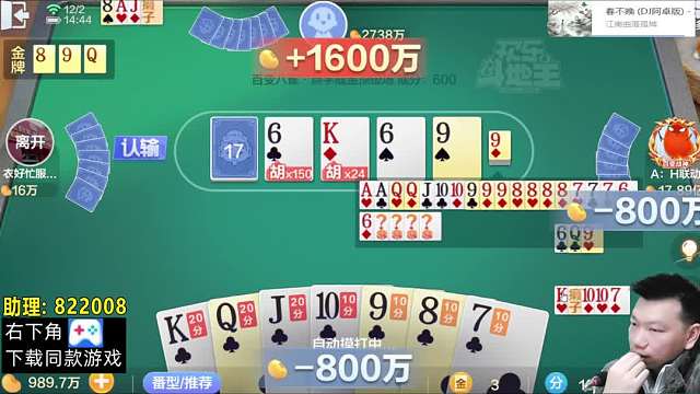 旺旺想不到！