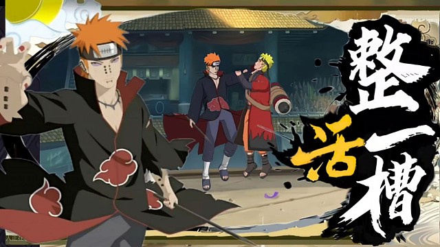 【未来前瞻】万象天引! 千里取你首级!