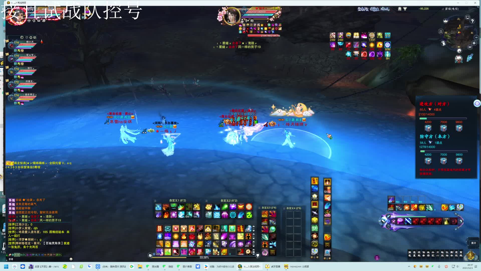 无愧世间有愧人-片段1