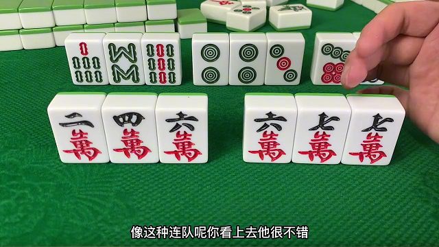 麻将实战“三不打”！来自高手十年的积累经验，稳稳的雪中送炭