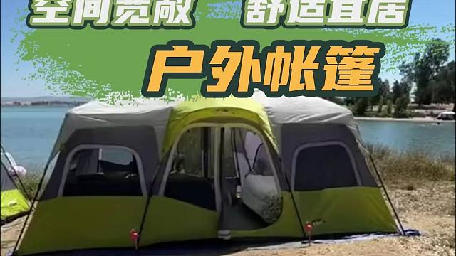2025上海房车展：露营党必看！这个帐篷空间大得离谱，还贼好看