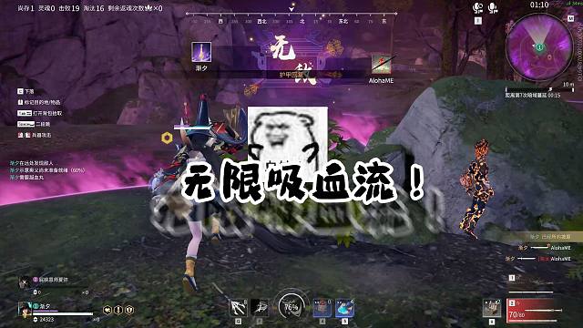 12月2日 无线吸血流！