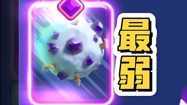 史上最弱觉醒？没数值也弱机制？觉醒雪球的未来如何？