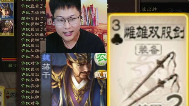 每件装备的花色我都记得！