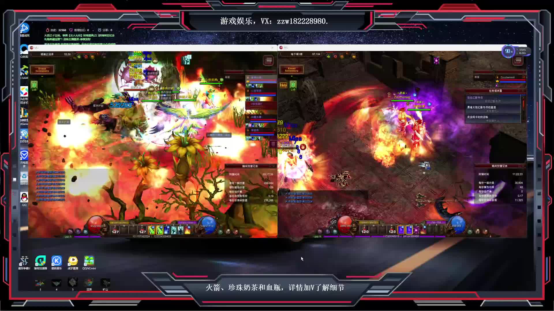 Zouzhenwei的直播间-奇迹MU