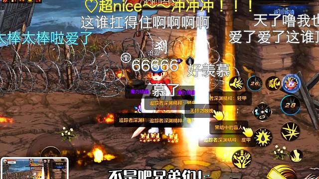 一管PL帮粉丝出3件完美毕业装备！这就是DNF全网最欧皇主播！