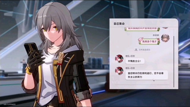 崩坏：星穹铁道哦耶