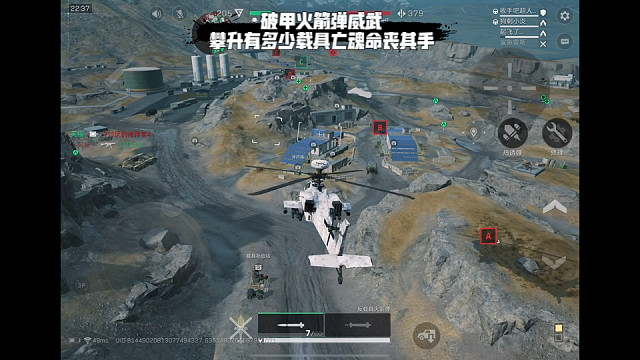 【三角洲行动】 破甲火箭弹威武，攀升有多少载具亡魂命丧其手 (*≧ω≦)