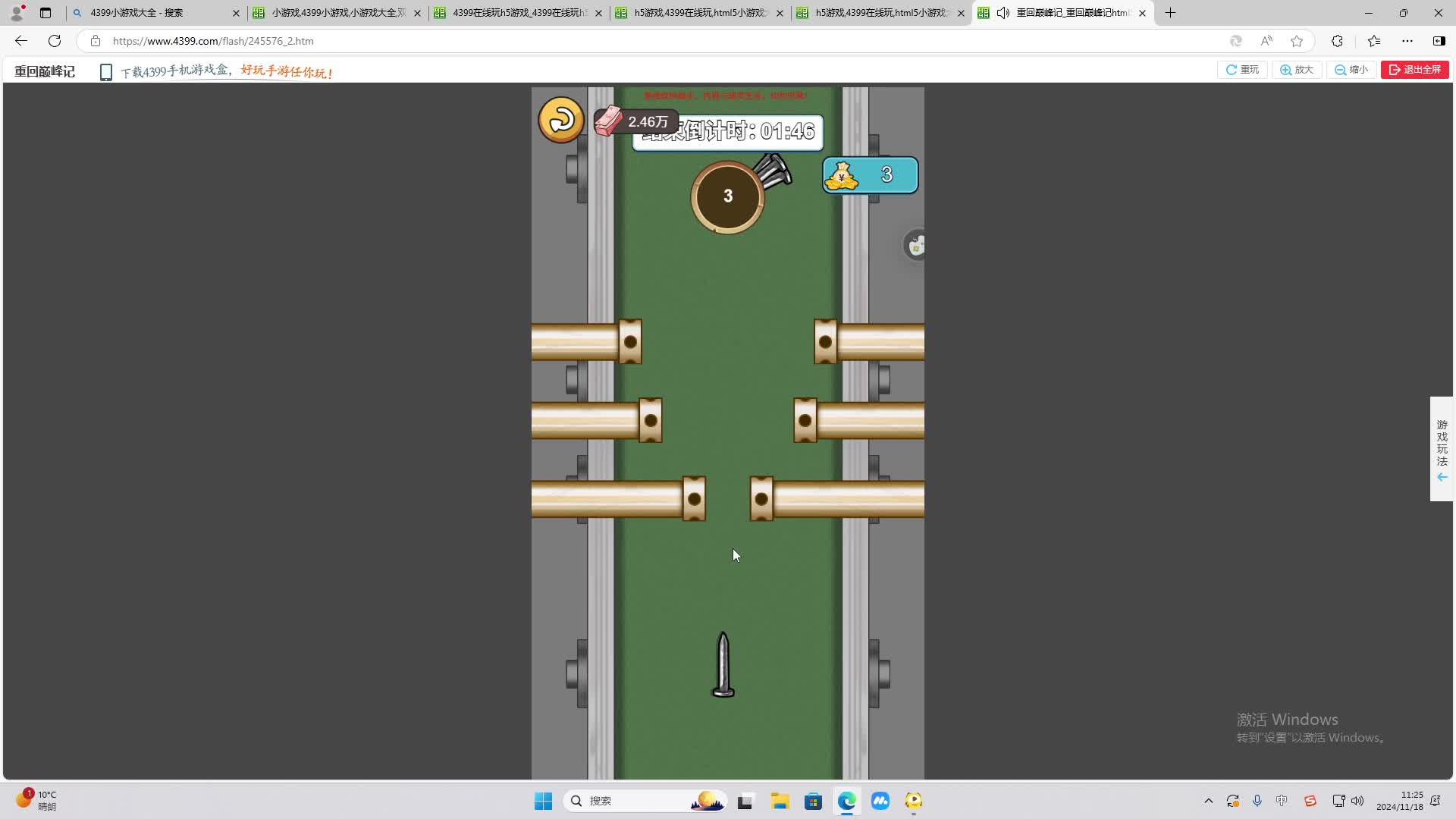 欢迎来到我是一颗小虎牙的直播间-片段2