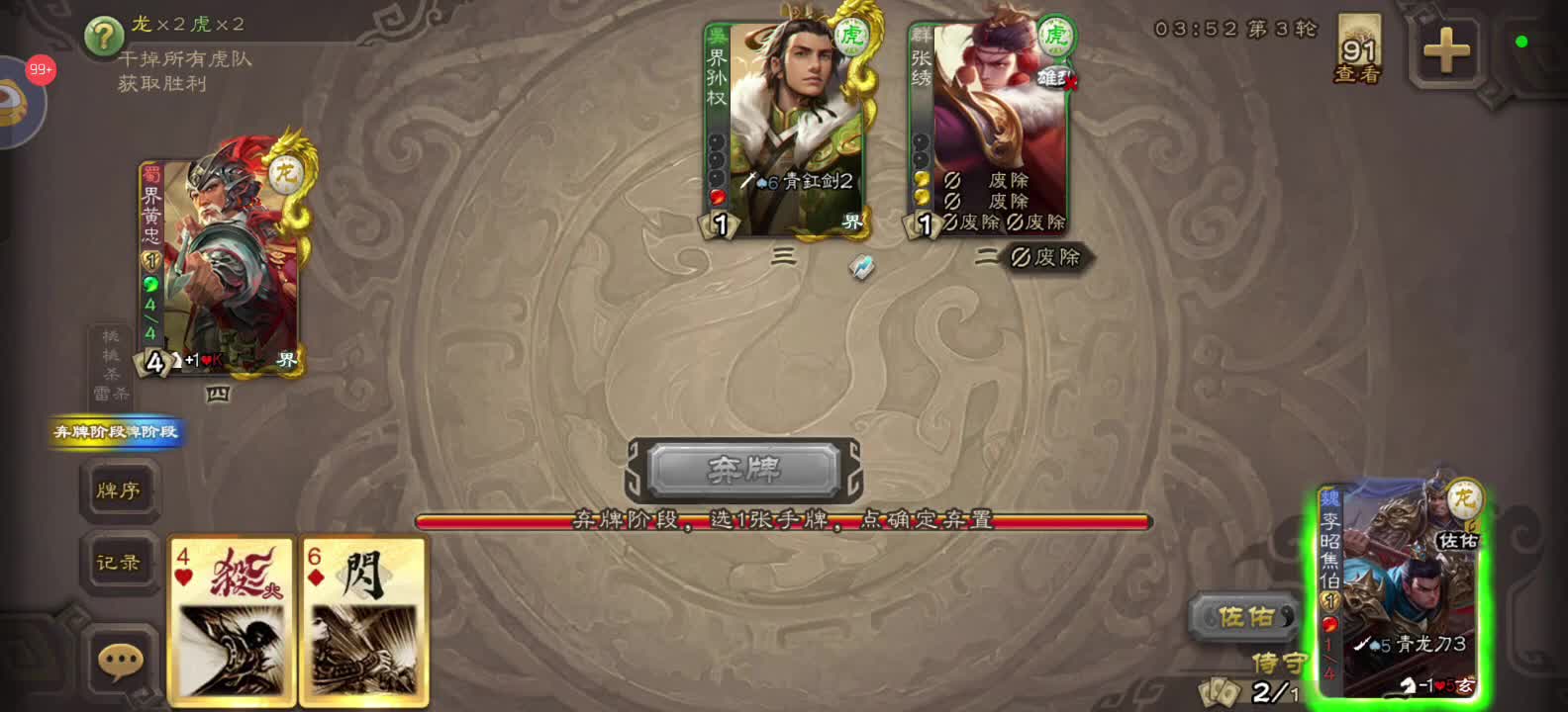 每天净胜三星-片段1