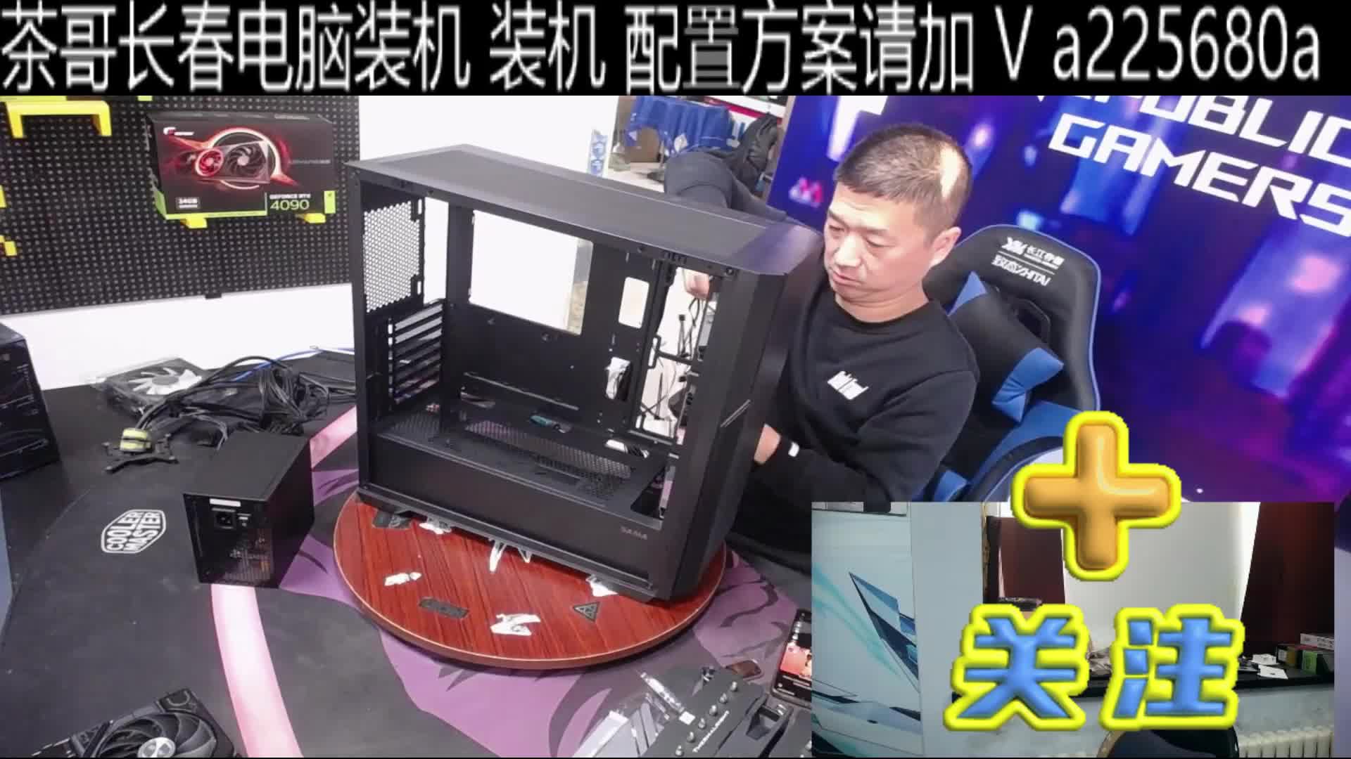 四川14600KF RTX4060