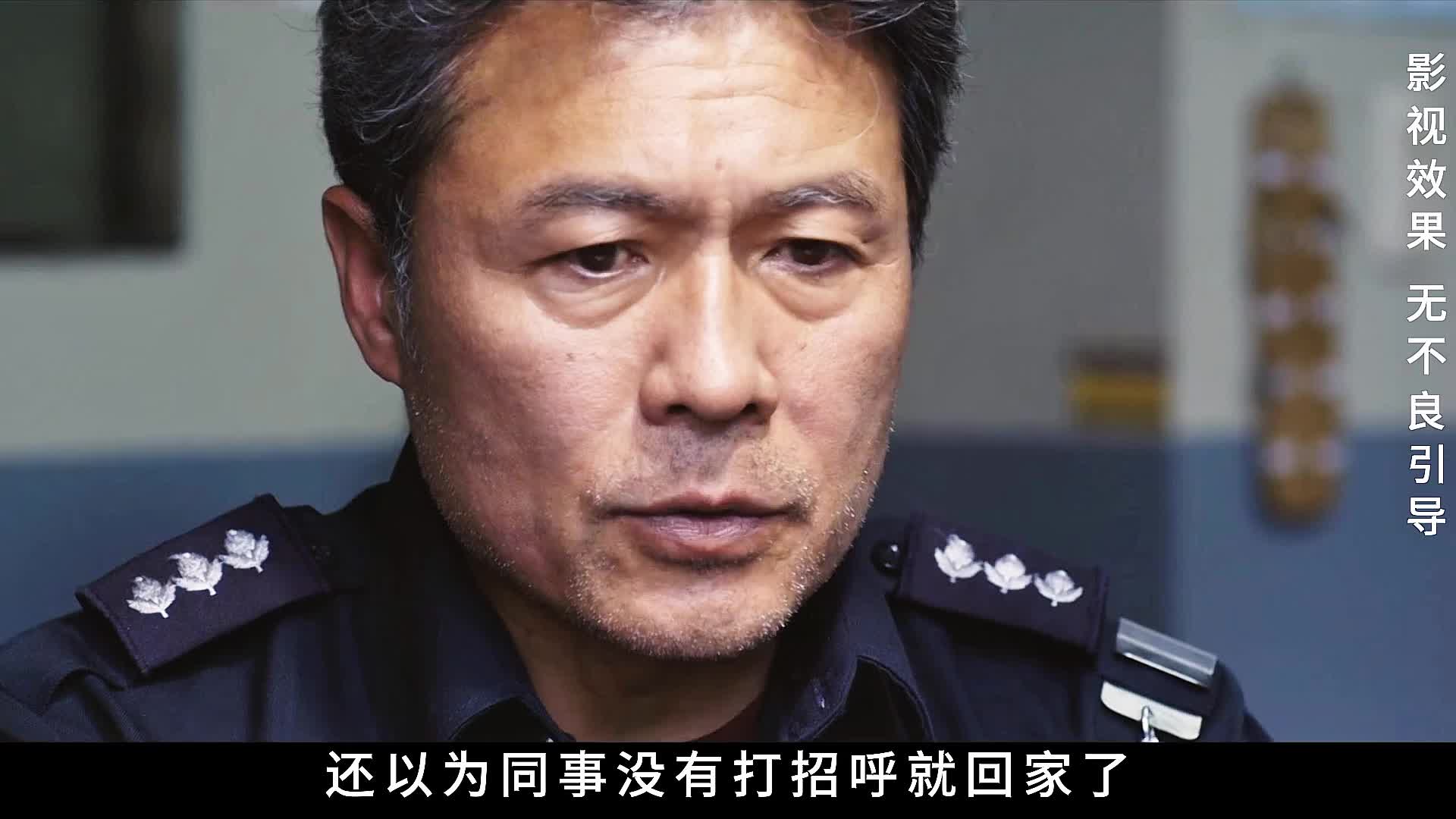 变态邻居