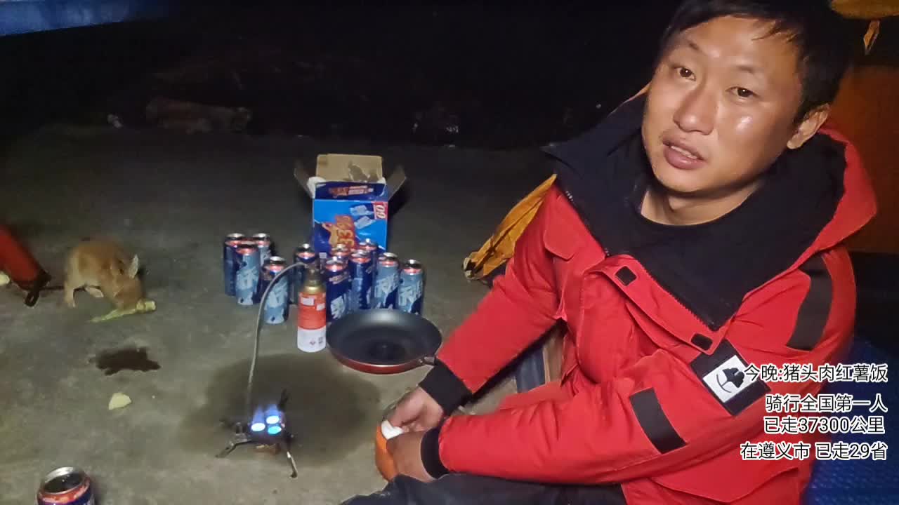 户外行全国第1832天