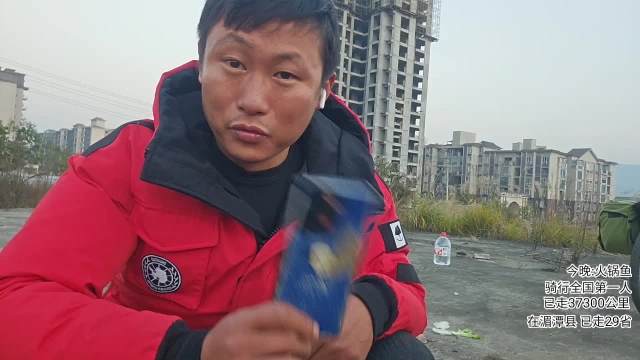 户外行全国第1833天