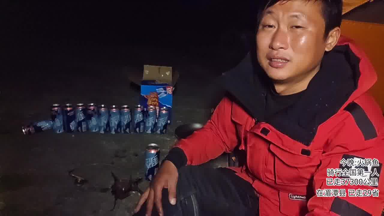 户外行全国第1833天