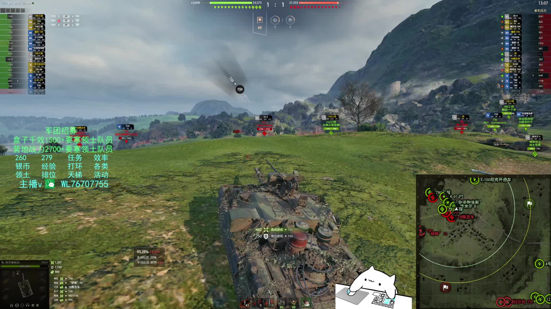 FV217直播三环特级毕业现场典礼